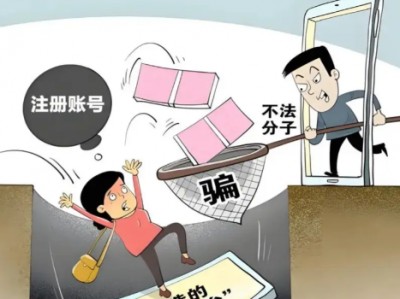 禹州网上兼职被骗怎么解决